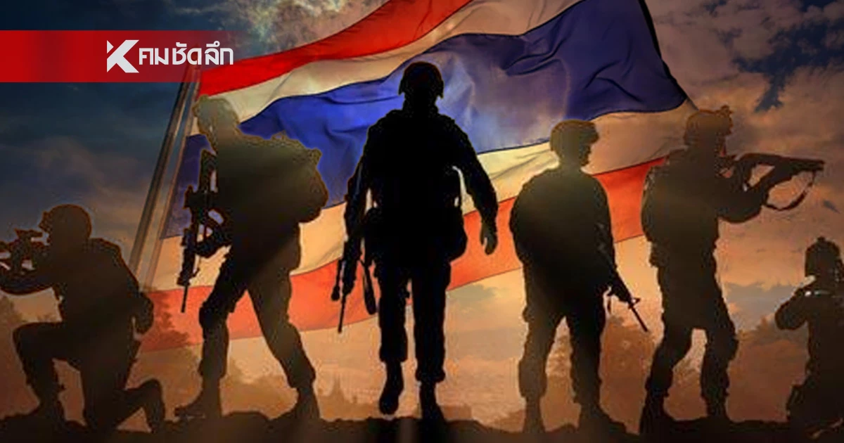 ทหารไทยยึดคืน "ช่องอานม้า" ธงไตรรงค์โบกสะบัด ร้องเพลงชาติไทยกึกก้อง ทหารไทยยึดคืน "ช่องอานม้า" ธงไตรรงค์โบกสะบัด ร้องเพลงชาติไทยกึกก้อง