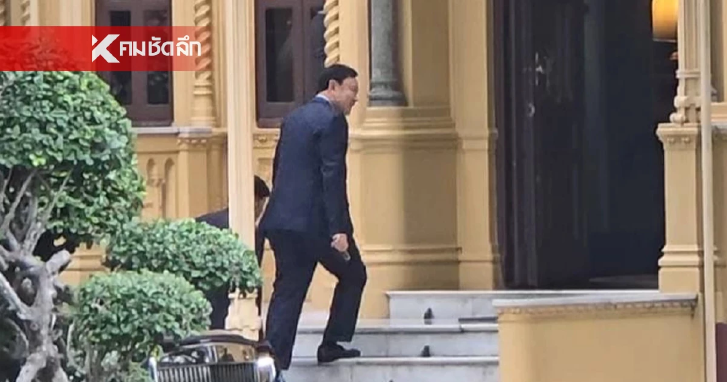 "ทักษิณ" เข้าบ้านพิษณุโลก ร่วมถกทีมไทยแลนด์ แก้ปัญหาภาษีทรัมป์