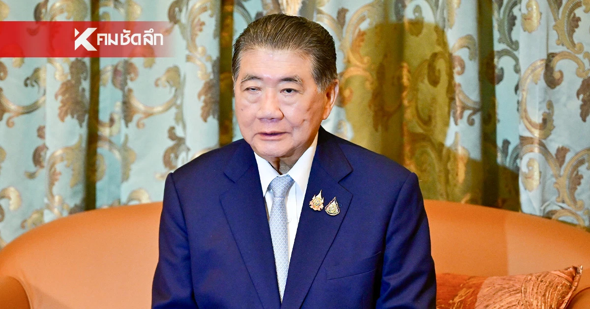 "ภูมิธรรม" ระบุ ตกลงหยุดยิง ไทย-กัมพูชา ไม่มีคุยเปิดด่าน จับตา! ผลหารือ ทหาร 2 ฝ่าย "ภูมิธรรม" ระบุ ตกลงหยุดยิง ไทย-กัมพูชา ไม่มีคุยเปิดด่าน จับตา! ผลหารือ ทหาร 2 ฝ่าย