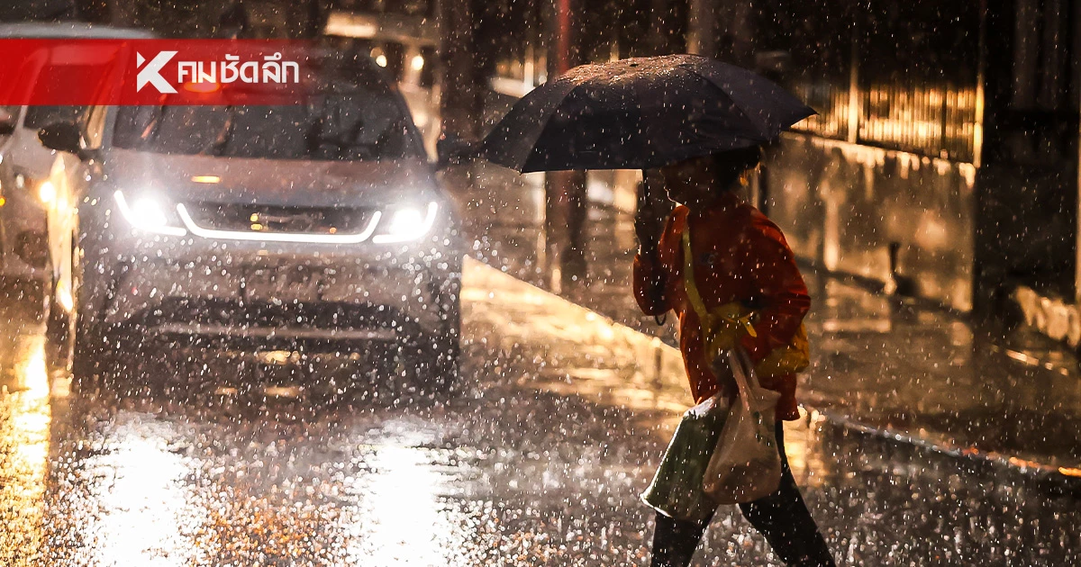 เช็ก 6 จังหวัด รับมือลมมรสุม ระวังฝนตกหนัก น้ำท่วมฉับพลัน