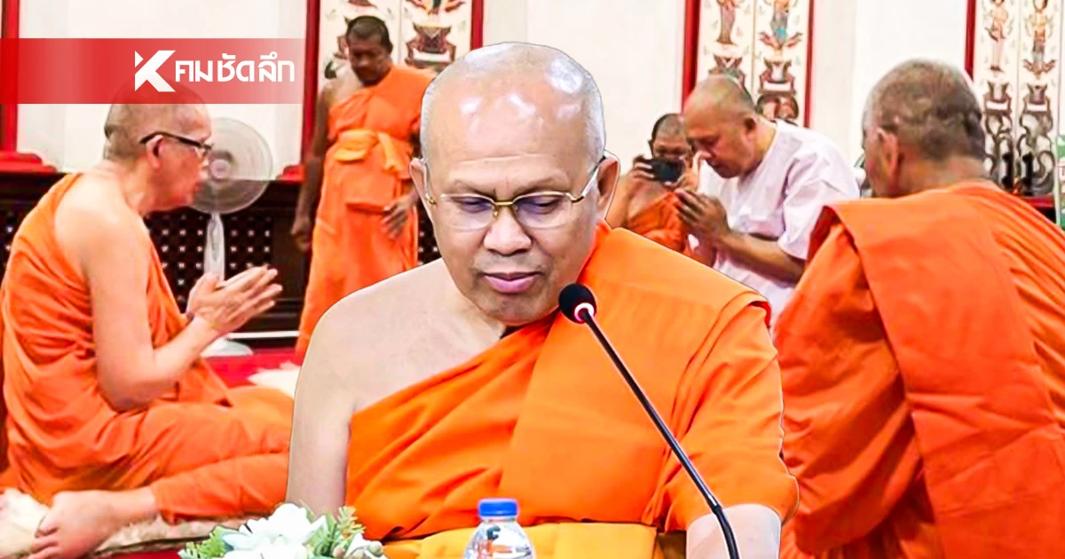 เปิดประวัติ 'พระธรรมวชิรธีรคุณ' หลังลาสิกขา ปัญหาสุขภาพบีบ จำใจสละตำแหน่ง