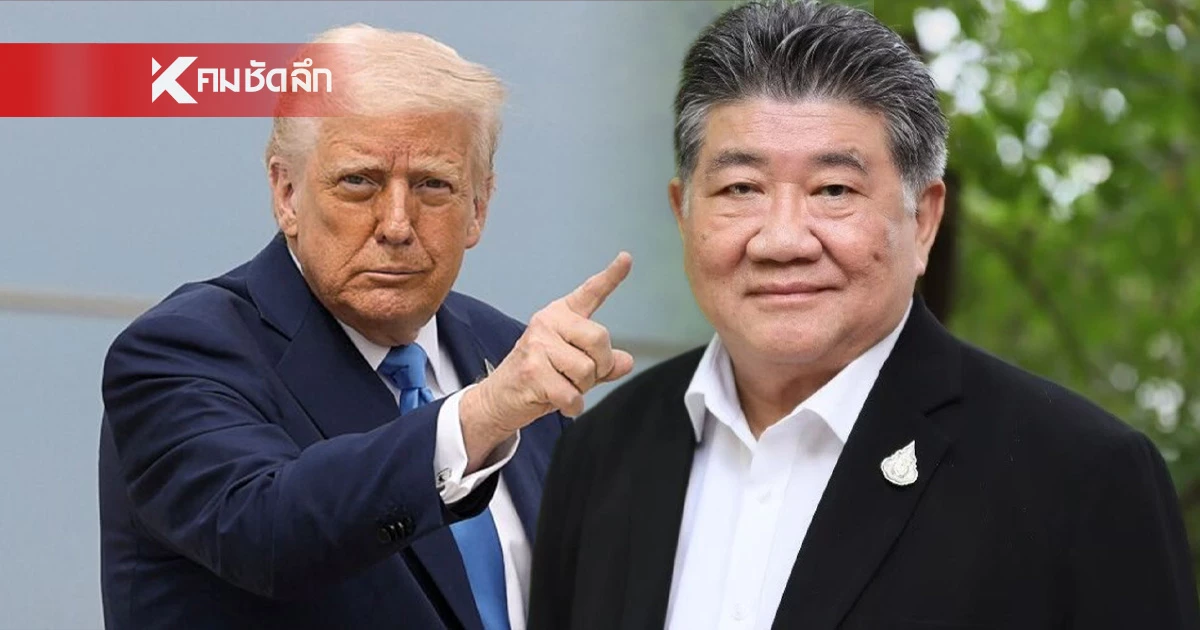 "ภูมิธรรม" โทรคุย "ทรัมป์" ยัน!หยุดยิงแน่แต่ขอดูความจริงใจ "กัมพูชา" ก่อน