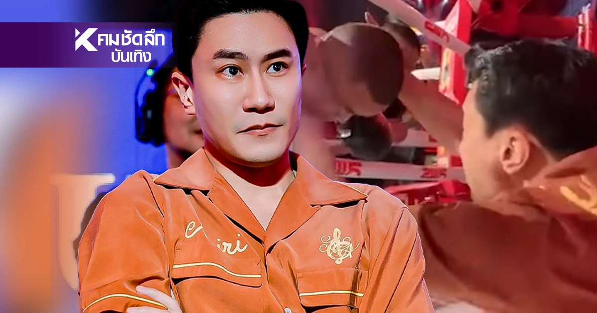 แจงดราม่า "เสี่ยโบ๊ท" ตบหน้านักมวย โซเชียลถกเดือดเหมาะสมหรือไม่? แจงดราม่า "เสี่ยโบ๊ท" ตบหน้านักมวย โซเชียลถกเดือดเหมาะสมหรือไม่?