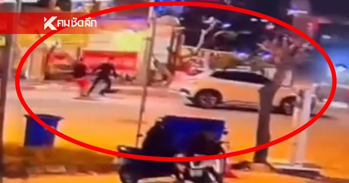 คนร้ายชุดดำ ฉุด หนุ่มจีน ขึ้นรถกลางพัทยา ปล้นทรัพย์สูญกว่า 2.3 แสน