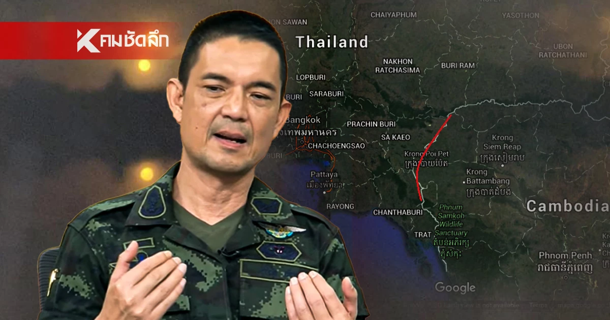 อัปเดต'ไทย ปะทะ  กัมพูชา' เสธต๊อด ยันเช้า 28 ก.ค. 68 เหตุการณ์แบบนี้