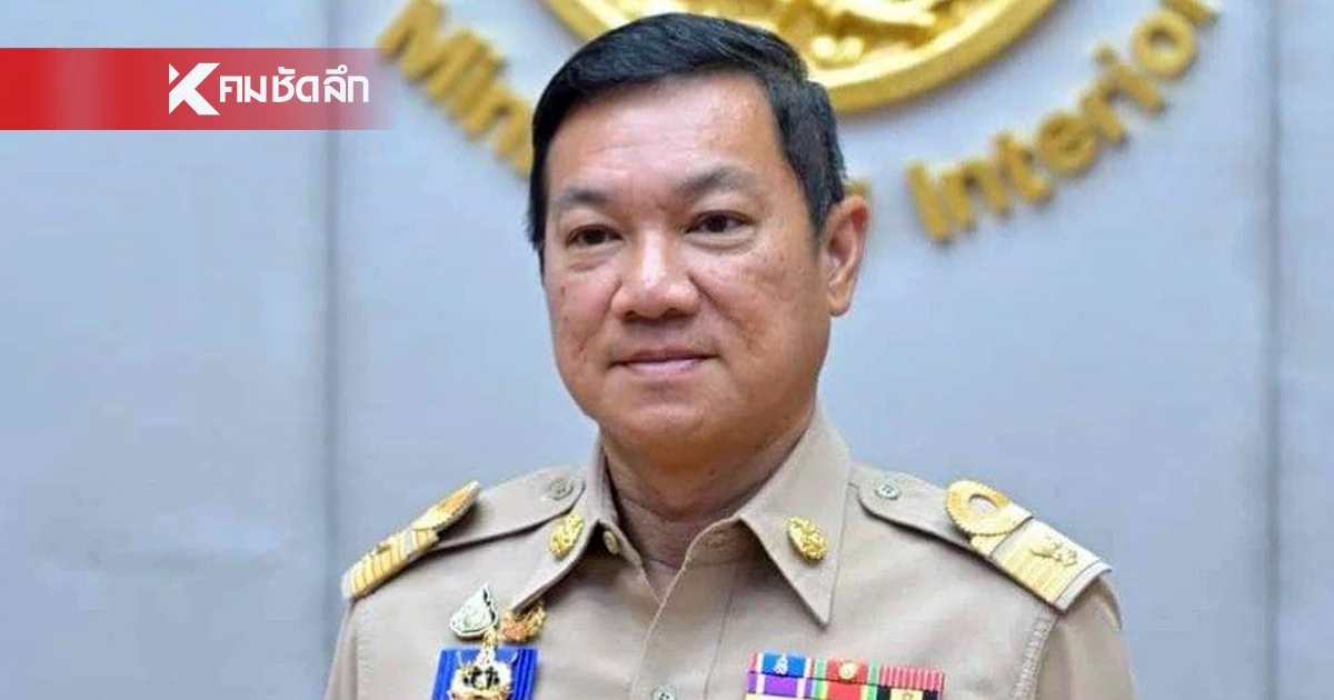 ปลัด มท. เผยยอด ปชช. 4 จังหวัด ต้องอพยพไปศูนย์พักพิง กว่า 1 แสนคน