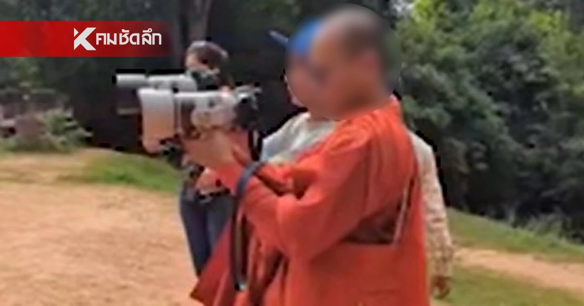ชายกัมพูชา แต่งกายคล้ายพระ แอบถ่ายรูปทหารไทย อ้างถ่ายรูปสัตว์ ชายกัมพูชา แต่งกายคล้ายพระ แอบถ่ายรูปทหารไทย อ้างถ่ายรูปสัตว์