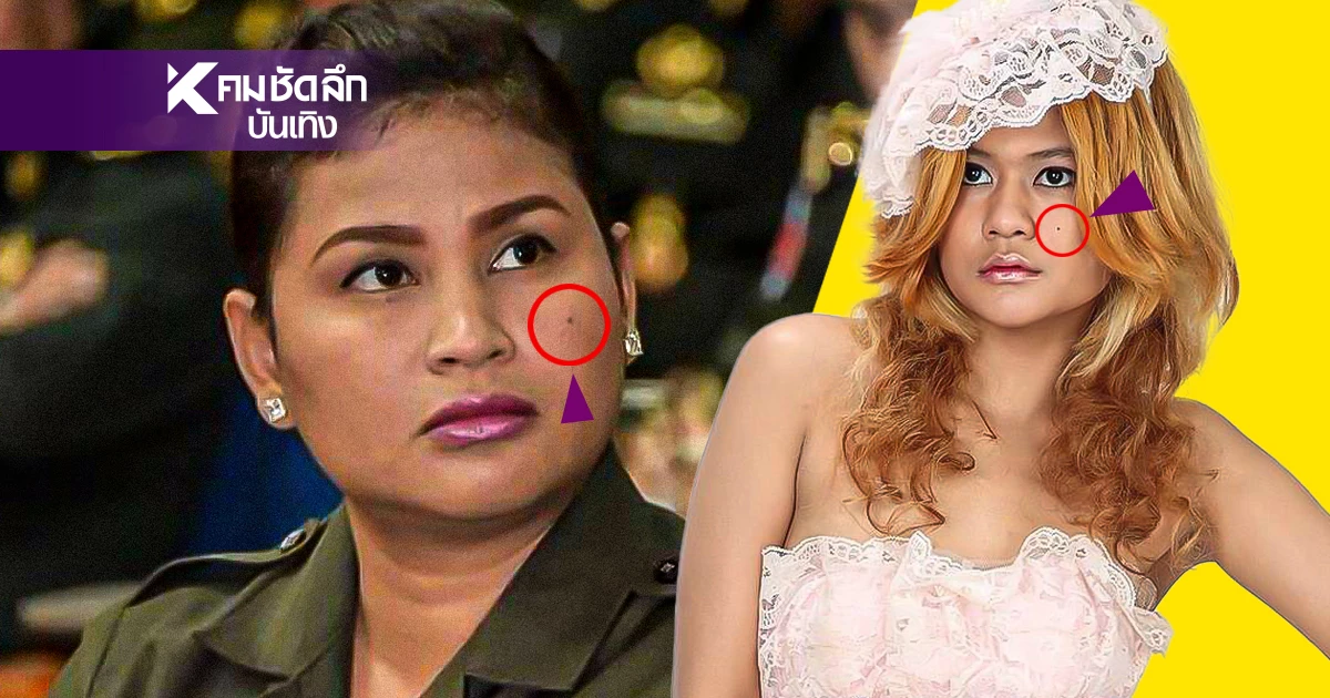 โฆษกกลาโหมกัมพูชา อดีตเกิร์ลกรุ๊ปดัง? ชาวเน็ตเทียบเป๊ะยัน "ไฝ"