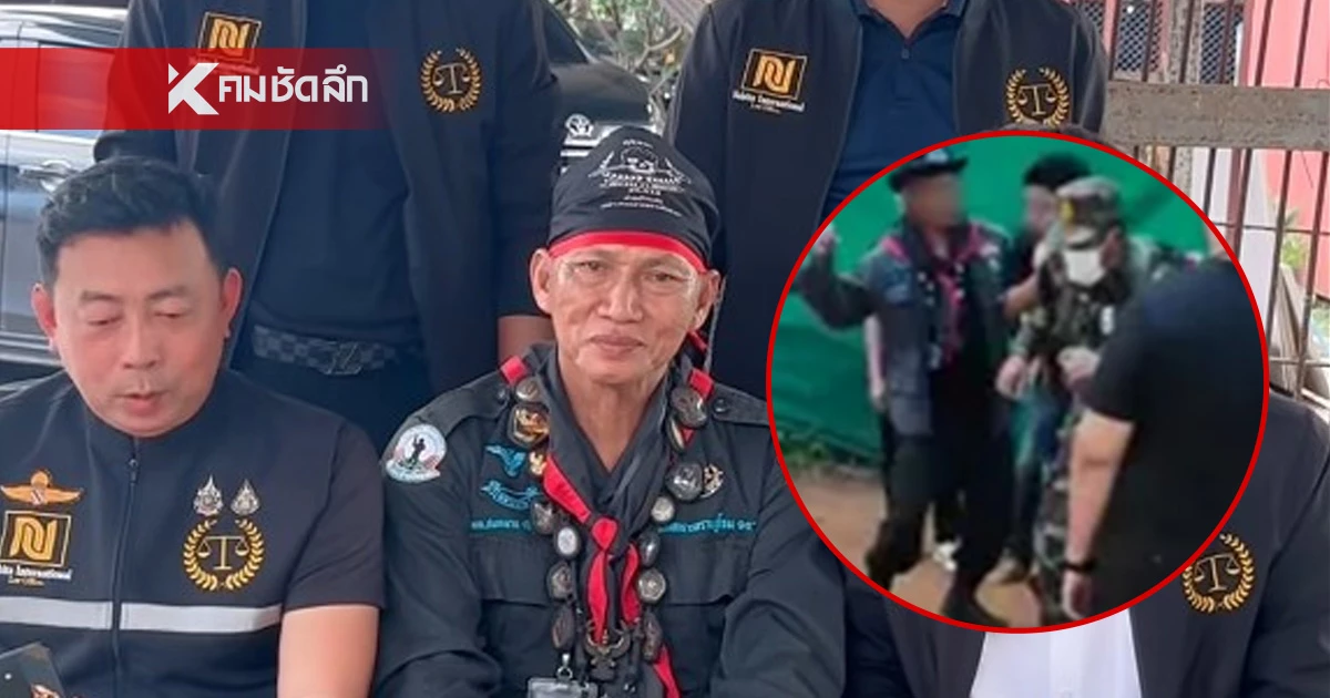 "ลุงสมหมาย" รับทราบข้อหา ชกทหารกัมพูชา รับผิด ไม่หนี แผ่นดินผม