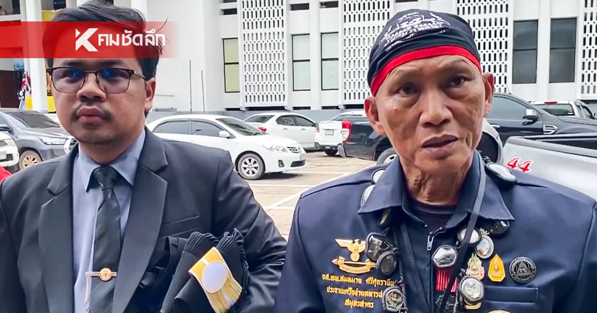 ศาลสั่งจำคุก 1 เดือน รอลงอาญา "ลุงสมหมาย" ชกทหารกัมพูชา ศาลสั่งจำคุก 1 เดือน รอลงอาญา "ลุงสมหมาย" ชกทหารกัมพูชา