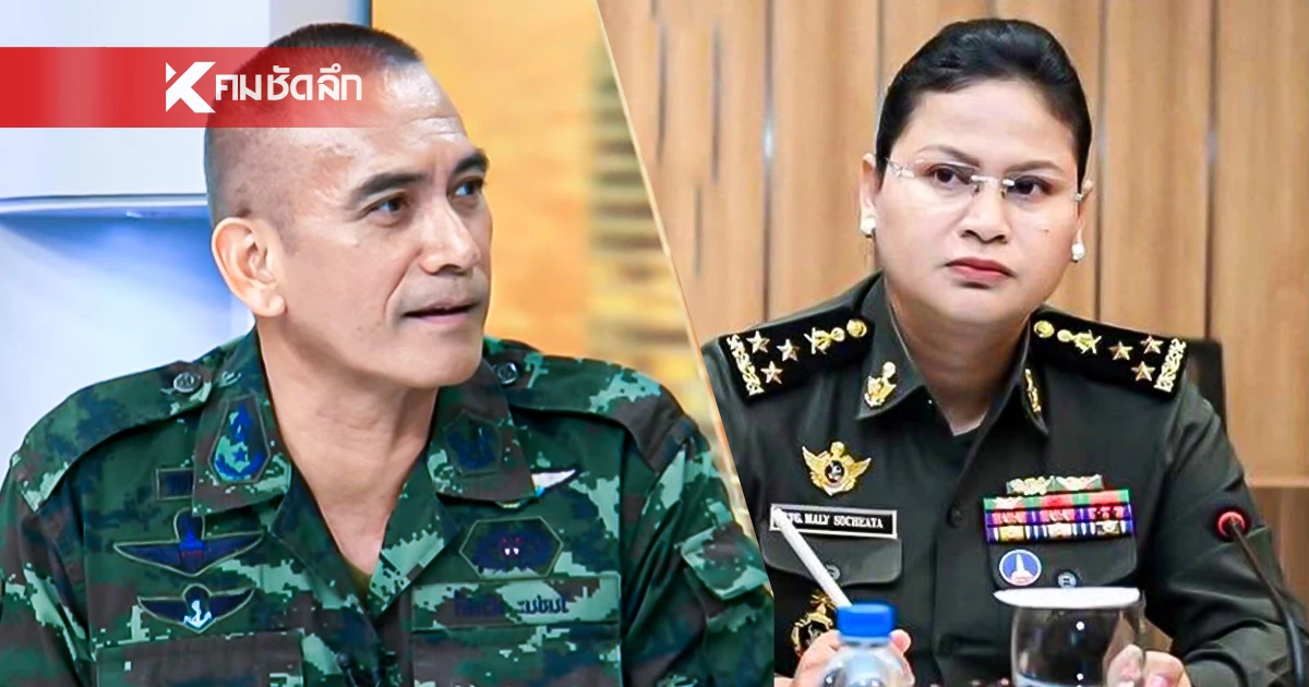'เสธเบิร์ด'จวก 'นางมาลี'แผร่ข้อมูลเท็จ จี้ไหนหลักฐาน กลับใจซ่ะ