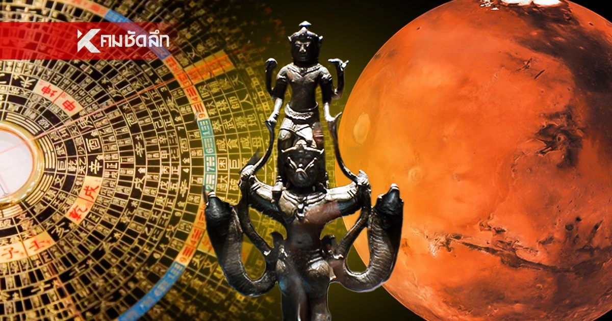 .'ดวงแรง 6 ราศี' รับพลังนักรบ ฟาดเรียบทุกศึก ศัตรูพ่ายพลังลับ.