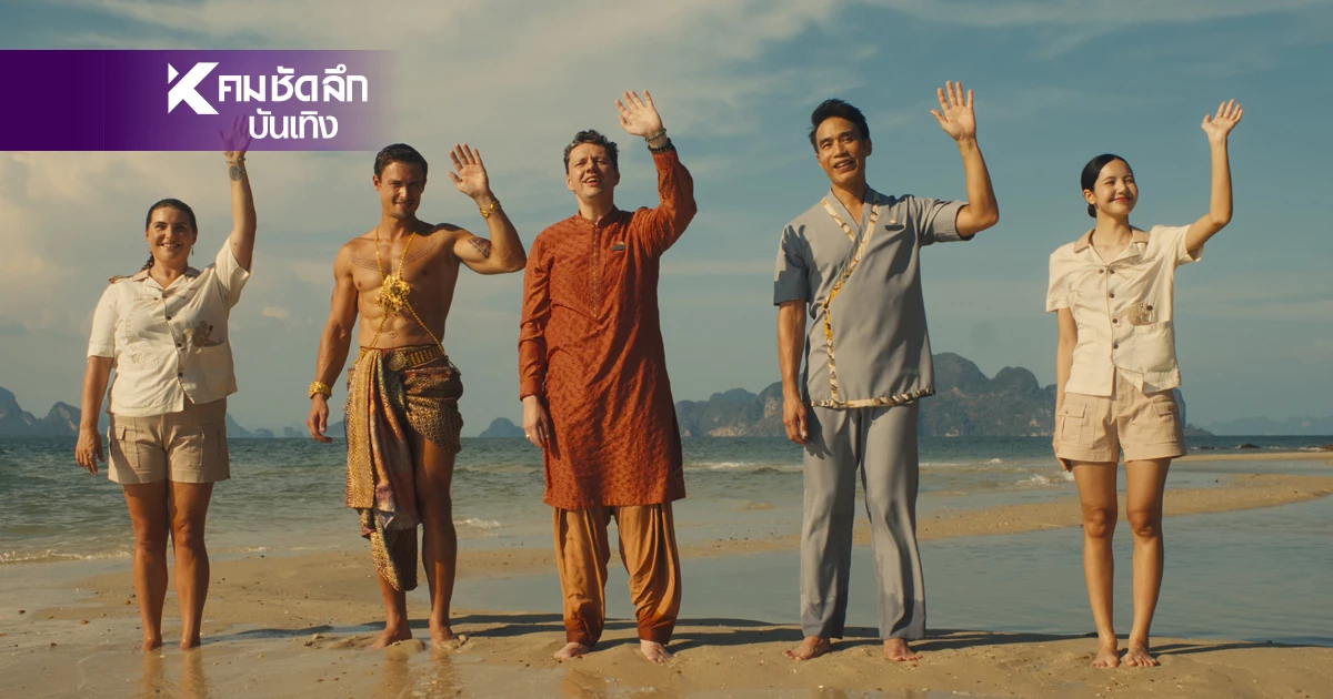 "The White Lotus"สร้างตำนานอีก ซีซั่น 3 ชิง "Emmy Awards 2025"ชวนลุ้น