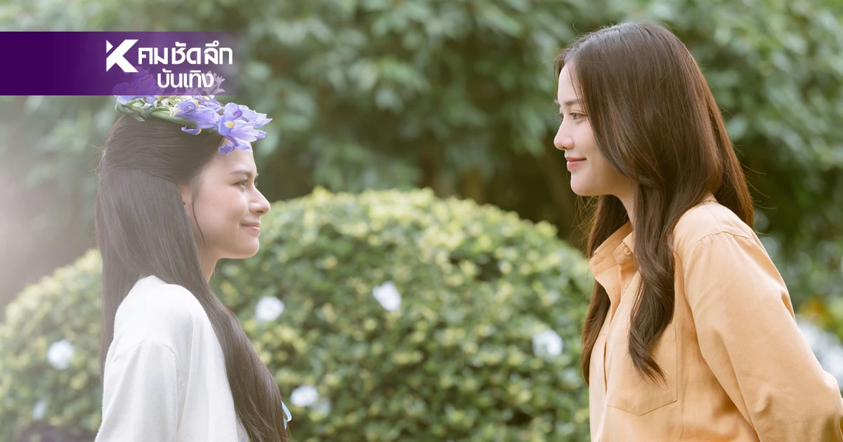 "ฟรีน - เบ็คกี้"ย้ำความปัง คิวแรก "เสน่หาวาโย"ครอง X TRENDS อันดับ 1 ของโลก "ฟรีน - เบ็คกี้"ย้ำความปัง คิวแรก "เสน่หาวาโย"ครอง X TRENDS อันดับ 1 ของโลก