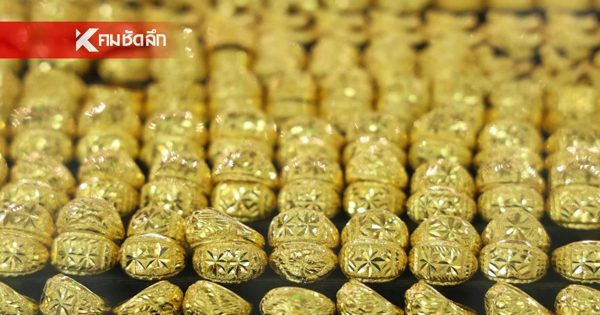 อัปเดต ราคาทอง วันนี้ 19 ก.ค. 68 ปรับขึ้น  เช็กล่าสุดกี่บาท