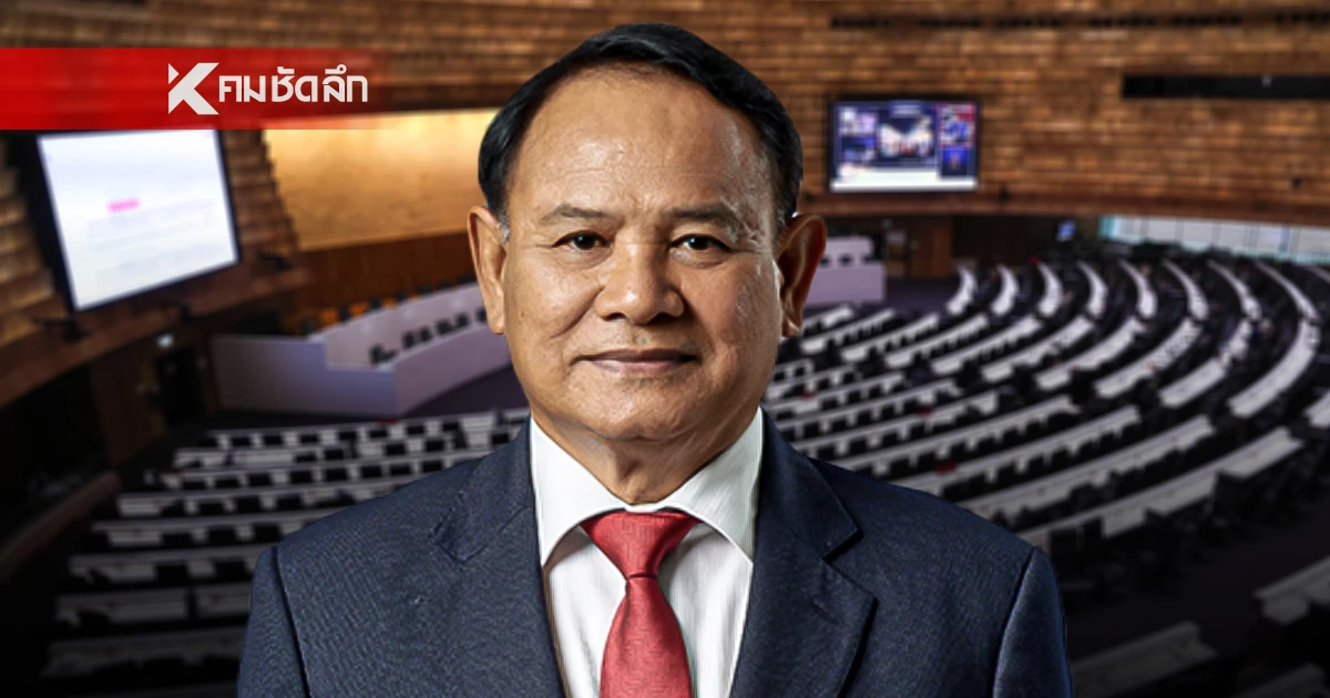 เปิดประวัติ "ฉลาด ขามช่วง" เพื่อไทยเคาะชิง รองปธ.สภา คนที่ 2 เปิดประวัติ "ฉลาด ขามช่วง" เพื่อไทยเคาะชิง รองปธ.สภา คนที่ 2