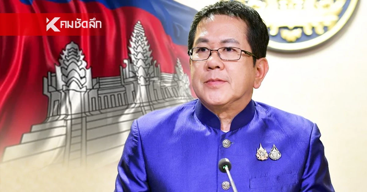โฆษกรัฐบาลสวนโทรโข่งกลาโหม "กัมพูชา" ให้ข่าวมั่ว ซัด! หยุดโกหกชาวโลก โฆษกรัฐบาลสวนโทรโข่งกลาโหม "กัมพูชา" ให้ข่าวมั่ว ซัด! หยุดโกหกชาวโลก