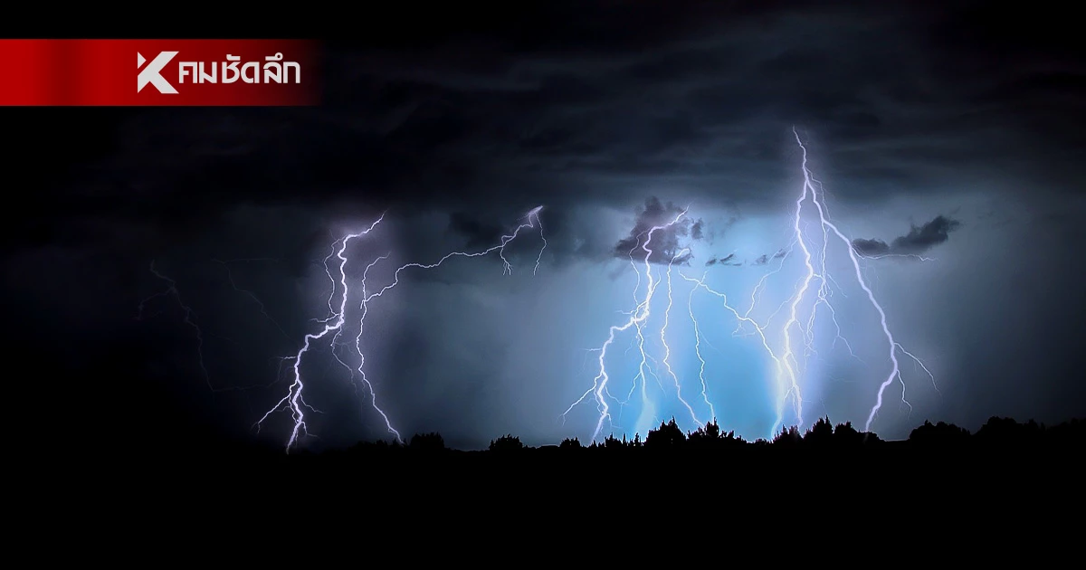 อุตุฯ เตือน "อิทธิพลมรสุม" ฝนตกหนัก หลายจังหวัด อัปเดตพายุ "ก๋อมัย" อุตุฯ เตือน "อิทธิพลมรสุม" ฝนตกหนัก หลายจังหวัด อัปเดตพายุ "ก๋อมัย"