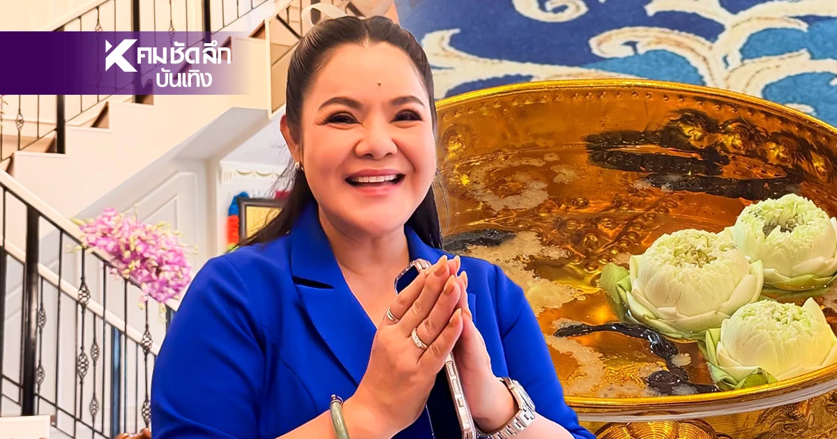 "ฮาย อาภาพร" เปิดบ้านทำบุญวันเกิด เอฟซีแห่ซูม "เลขเด็ดขันน้ำมนต์" "ฮาย อาภาพร" เปิดบ้านทำบุญวันเกิด เอฟซีแห่ซูม "เลขเด็ดขันน้ำมนต์"