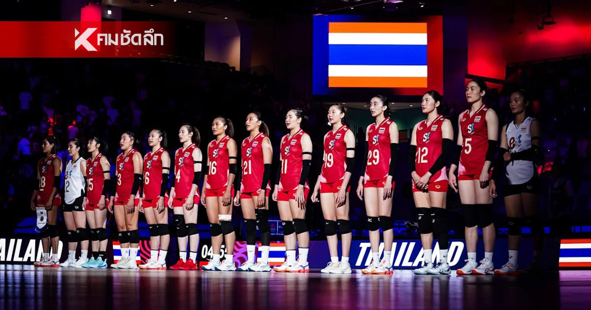 ประกาศ 14 รายชื่อ "วอลเลย์บอลหญิง" ลุยศึก ซี วี.ลีก 2025 สนามที่ 1 ประกาศ 14 รายชื่อ "วอลเลย์บอลหญิง" ลุยศึก ซี วี.ลีก 2025 สนามที่ 1