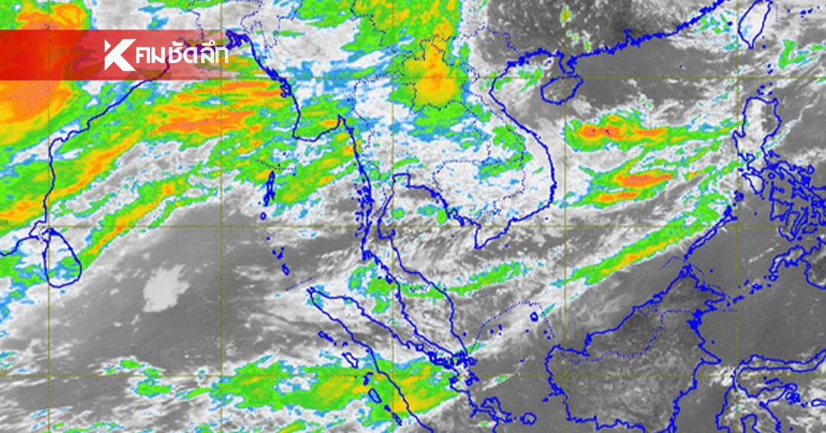 สภาพอากาศวันนี้ 26 ก.ค. 68 อุตุฯ เปิดรายชื่อจังหวัด ฝนถล่ม 60-70%