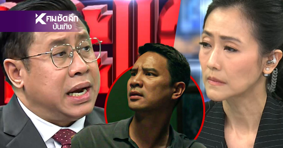 เปิดปาก "จักรภพ"เล่านาที  "น็อต"ถามกลางรายการ รับเกือบฟิวส์ขาด!