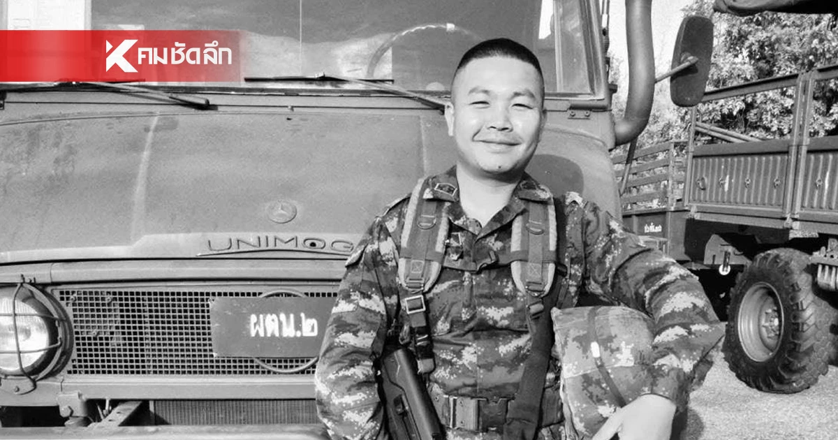 อัปเดตสถานการณ์สู้รบ กัมพูชา โจมตีฐานฟ้าลั่น ไทยสูญเสียทหาร อีก 1 นาย
