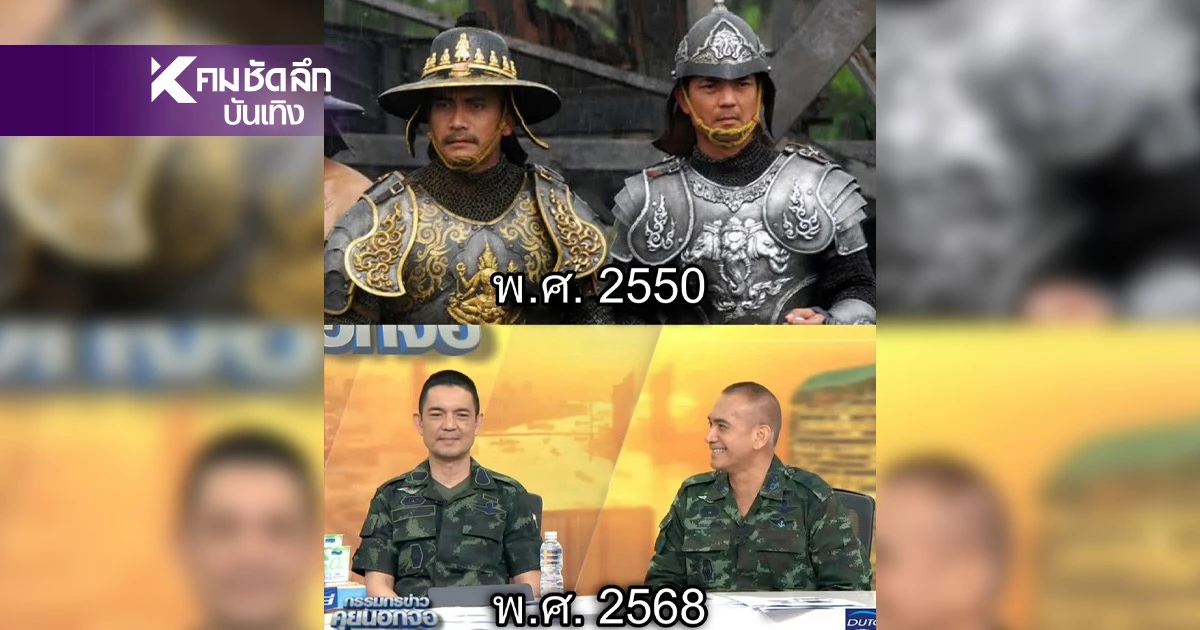 เขมรขนลุก! เจอ "องค์ดำ-องค์ขาว" กลับชาติมาเกิด ย้อนตำนานหนังดัง เขมรขนลุก! เจอ "องค์ดำ-องค์ขาว" กลับชาติมาเกิด ย้อนตำนานหนังดัง