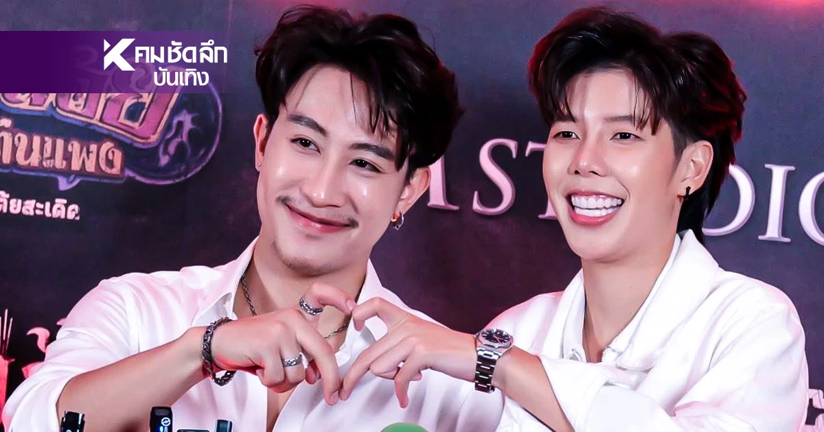 โดนบูลลี่มาทั้งชีวิต! "ป๊ายปาย" ยึดอกรับผ่าตัดเหงือก "นุ๊ก ธนดล" อวยยศ โดนบูลลี่มาทั้งชีวิต! "ป๊ายปาย" ยึดอกรับผ่าตัดเหงือก "นุ๊ก ธนดล" อวยยศ