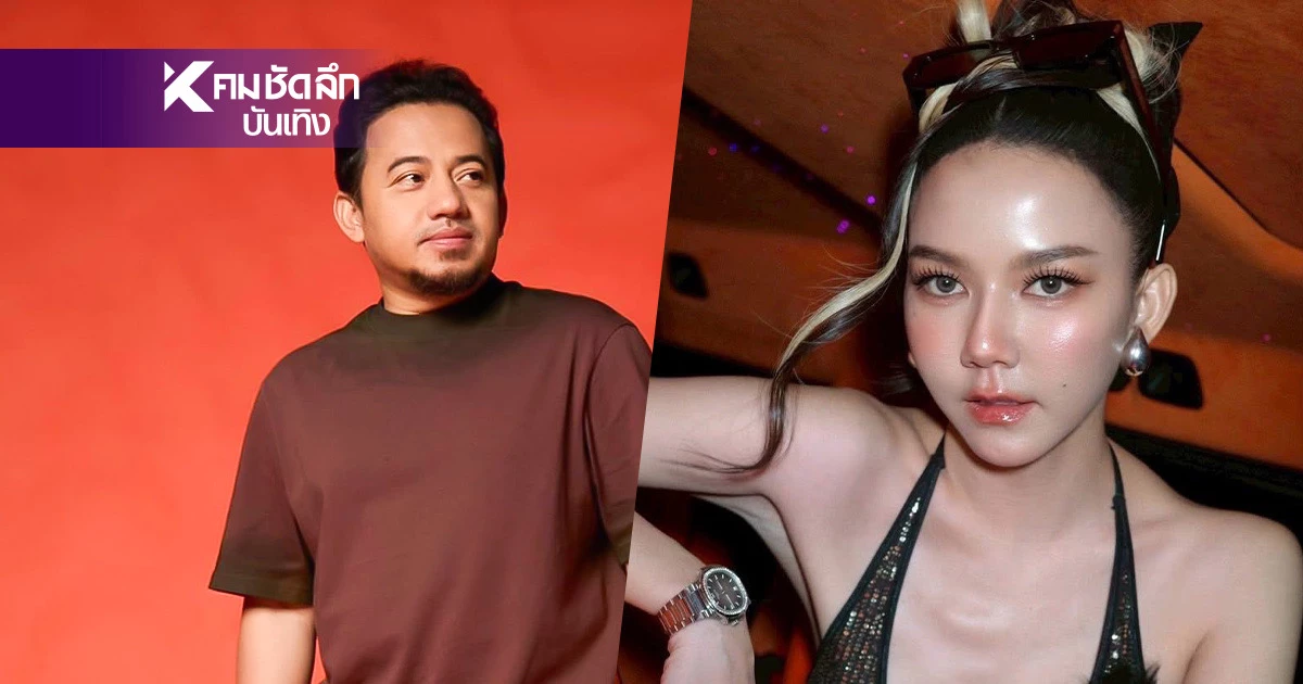 "เมธี ลาบานูน" เจอดราม่าบูลลี่ ทำ "จ๊ะ นงผณี" เดือด! แฟนเพลงก็ไม่ทน รุมด่ายับ "เมธี ลาบานูน" เจอดราม่าบูลลี่ ทำ "จ๊ะ นงผณี" เดือด! แฟนเพลงก็ไม่ทน รุมด่ายับ