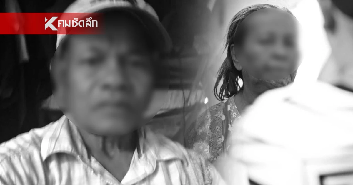 สลดใจ ตายาย อพยพหนีสงคราม ถูกรถชนเสียชีวิต สลดใจ ตายาย อพยพหนีสงคราม ถูกรถชนเสียชีวิต