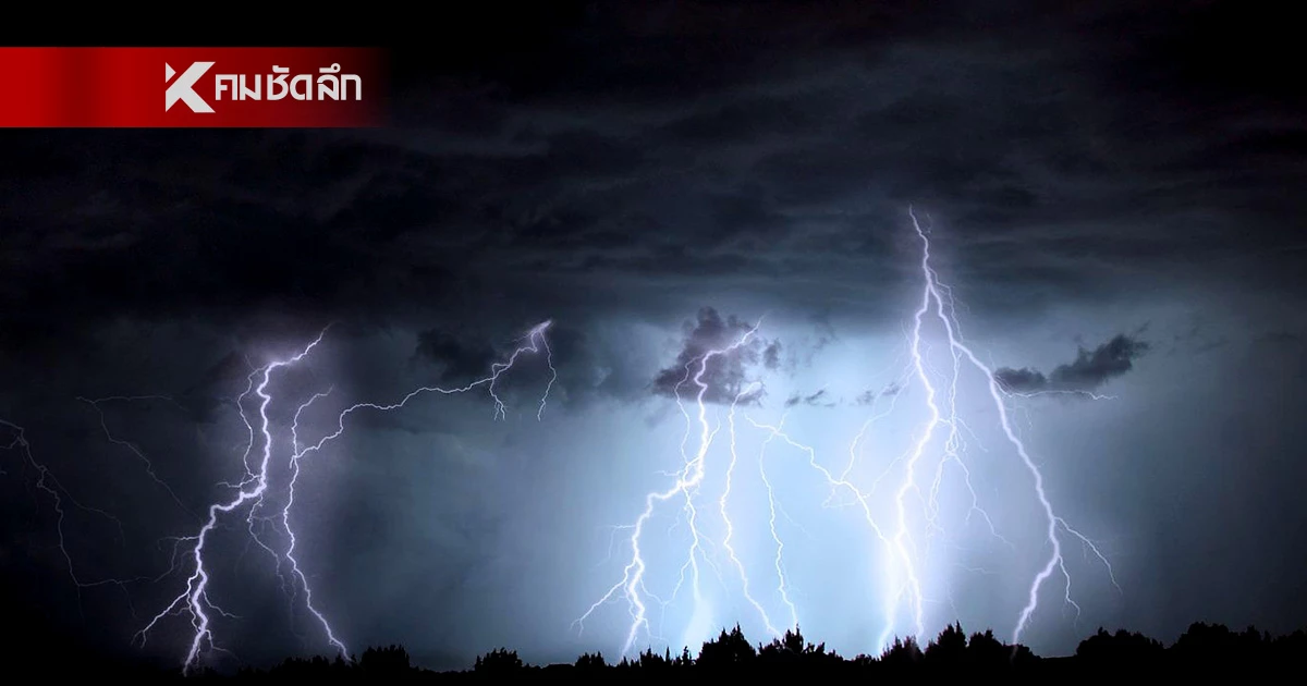 สภาพอากาศวันนี้ 16 ก.ค. 2568 อุตุฯ ประกาศรายชื่อจังหวัด ฝนตกหนัก 60-80%
