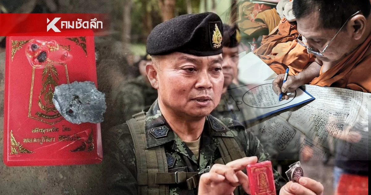 ขนลุก! "ทหารไทย" พกเหรียญ "หลวงปู่ศิลา" รอดตายปาฏิหารย์ หลังถูกกัมพูชายิงระเบิดใส่