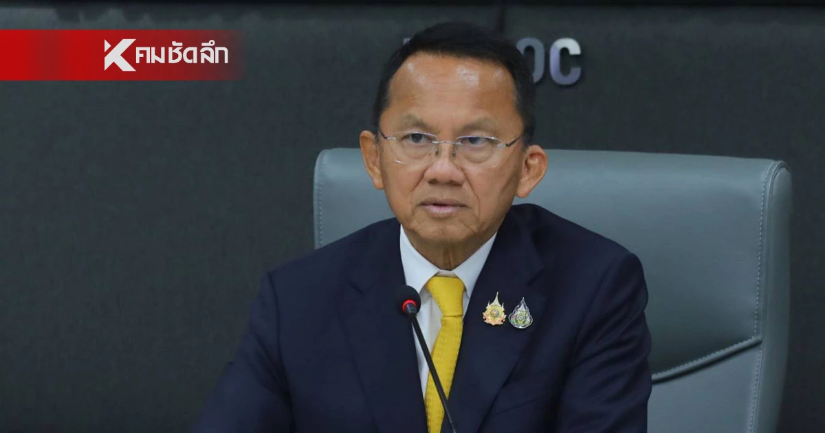 สธ. แถลงด่วน! คนไทยเสียชีวิต แล้ว 11 ราย บาดเจ็บ 35 ราย ทหาร ดับ 1 สธ. แถลงด่วน! คนไทยเสียชีวิต แล้ว 11 ราย บาดเจ็บ 35 ราย ทหาร ดับ 1