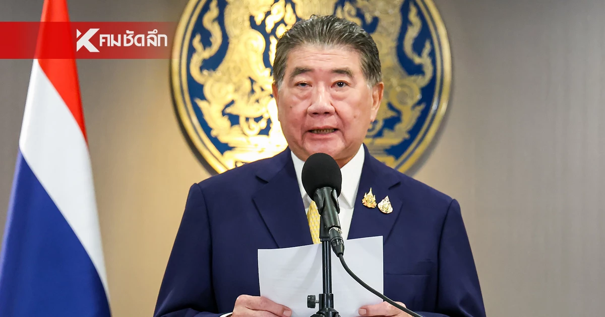 รัฐบาลแถลง สถานการณ์สู้รบชายแดน ประณามกัมพูชา โจมตีพลเรือน