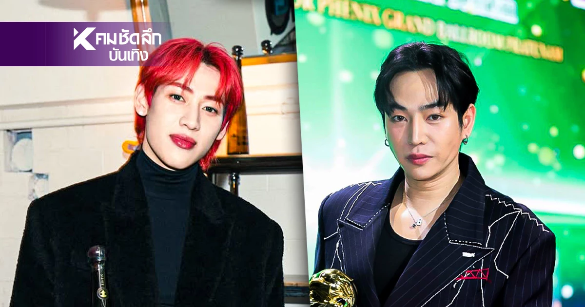 "แบมแบม - เป๊ก ผลิตโชค" คว้ายอดเยี่ยมแห่งปี Asia Top Awards 2025 "แบมแบม - เป๊ก ผลิตโชค" คว้ายอดเยี่ยมแห่งปี Asia Top Awards 2025
