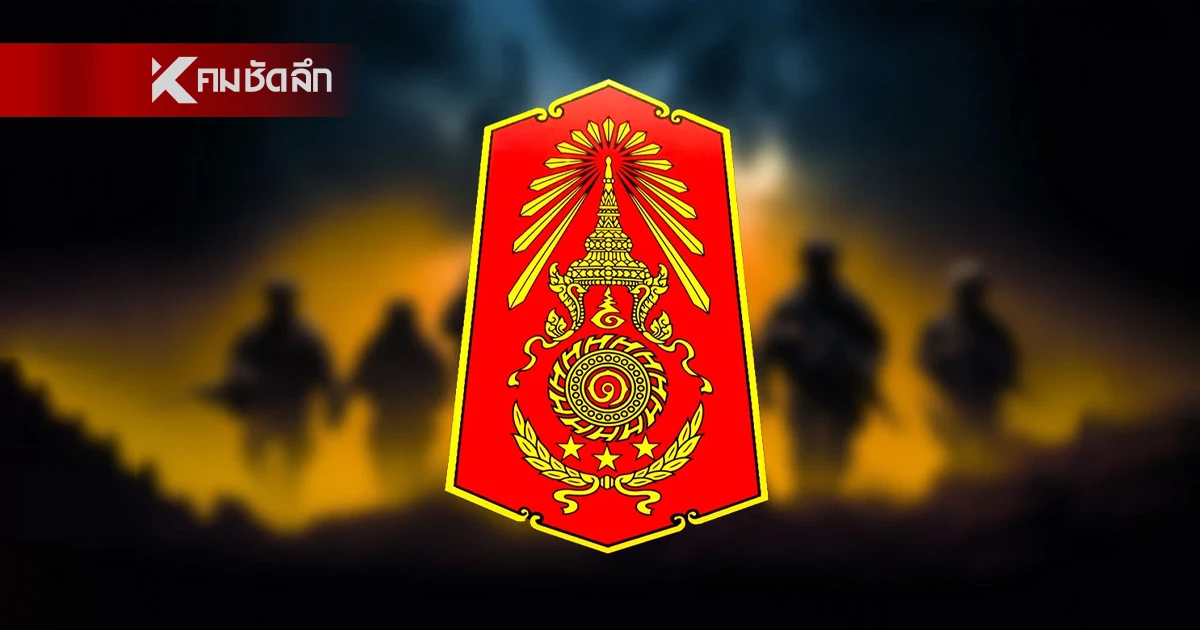 สรุปสถานการณ์ยังตึงเครียดสูง จับตาช่วงสุดท้ายก่อนการเจรจา สรุปสถานการณ์ยังตึงเครียดสูง จับตาช่วงสุดท้ายก่อนการเจรจา