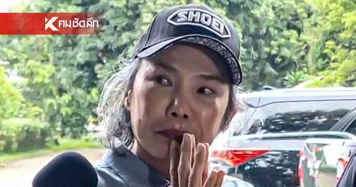 แม่น้องเมย สะอื้น เปิดใจ หลังศาลฎีกา ยืนตามศาลอุทธรณ์ รอลงอาญารุ่นพี่