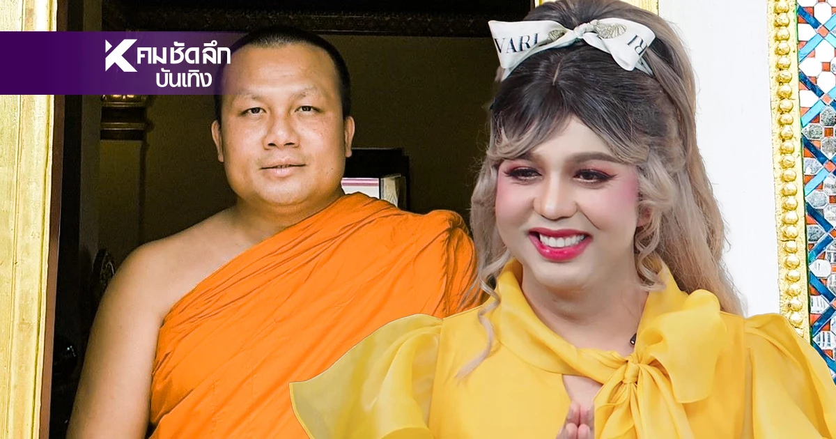 "สมปอง" เกือบไม่รอด! "แพรรี่" โพสต์ปม "สีกากอล์ฟ" ทำ FC แซวยับ "สมปอง" เกือบไม่รอด! "แพรรี่" โพสต์ปม "สีกากอล์ฟ" ทำ FC แซวยับ