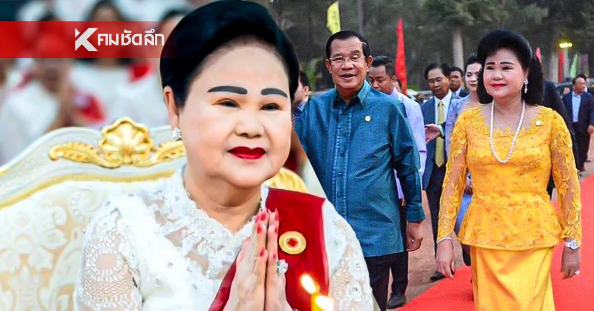 กัมพูชายกย่อง "บุน รานี" เป็นสตรีที่งดงาม ชาวเน็ตหลุดโฟกัส แห่ส่องเมคอัพสนั่น กัมพูชายกย่อง "บุน รานี" เป็นสตรีที่งดงาม ชาวเน็ตหลุดโฟกัส แห่ส่องเมคอัพสนั่น