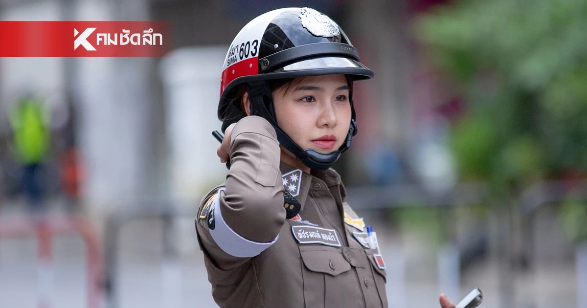 เปิดใจ "ผู้กองมายด์" ตำรวจหญิงสาวสวย ที่กำลังเป็นกระแสไวรัล