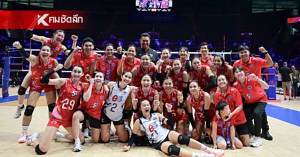 สรุป 8 ชาติ เข้ารอบไฟนอลส์ VNL 2025 ทีมสาวไทย จบอันดับ 17 รอดตกชั้น