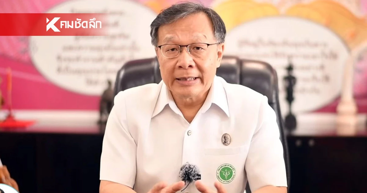 รพ.สรรพสิทธิประสงค์ แจงด่วน! ยังดูแลผู้ป่วยกัมพูชา ตามหลักมนุษยธรรม