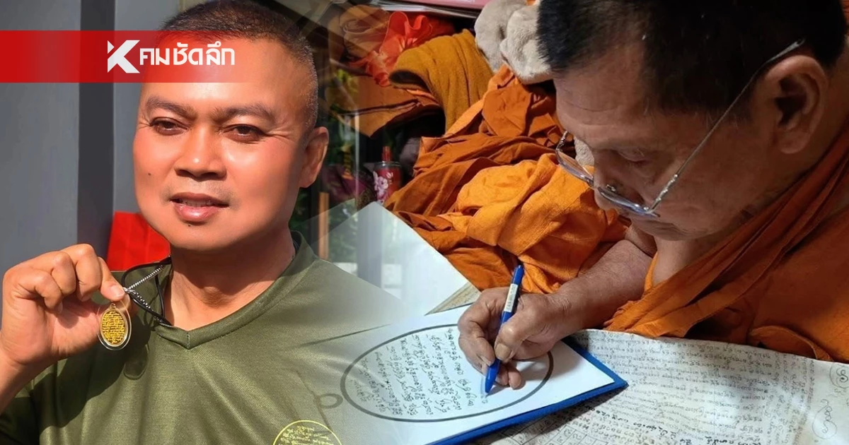 เปิดราคาเหรียญ "หลวงปู่ศิลา" รุ่น "พหูรมาน" ที่ "ทหารไทย" รอดตายจากระเบิด