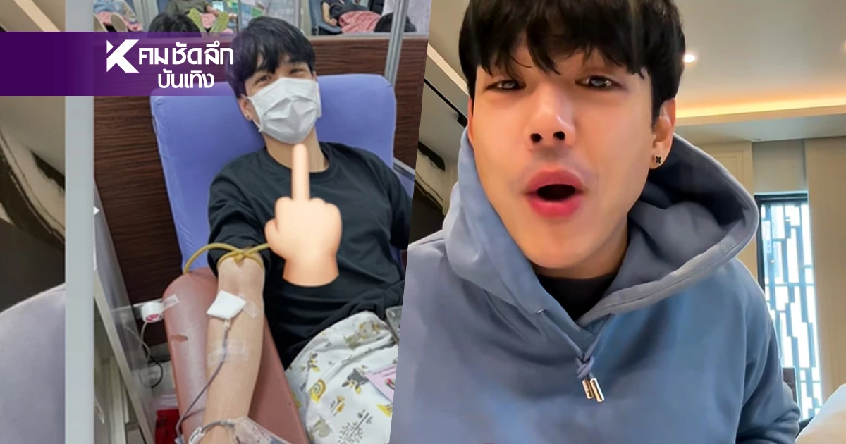 "นิกกี้ ณฉัตร"ซัดเดือด ทั่วชาวเน็ตกัมพูชา ถล่ม IG ไอ้หัวครก ทำเอิด