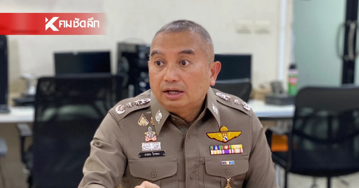 โฆษก ตร. เตือนคนไทย อย่าหัวร้อน หลังมีคลิปทำร้าย คนกัมพูชาในไทย
