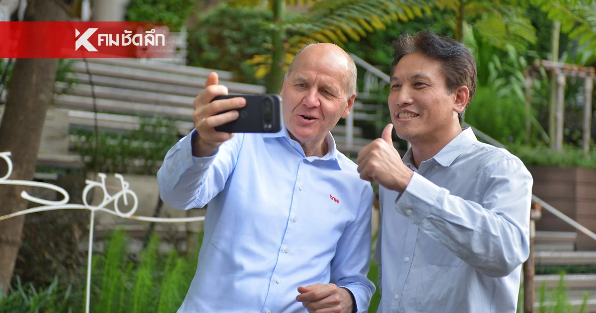 ทรู คอร์ปอเรชั่น เปิดประสบการณ์ใหม่อัปเกรด 5G เต็มประสิทธิภาพด้วยเทคโนโลยี DSS