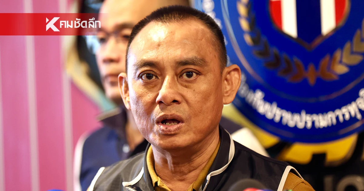 "บิ๊กเต่า" เฉลย กำลังตรวจสอบ "พระชั้นสมเด็จ" ตามข่าวลือหรือไม่