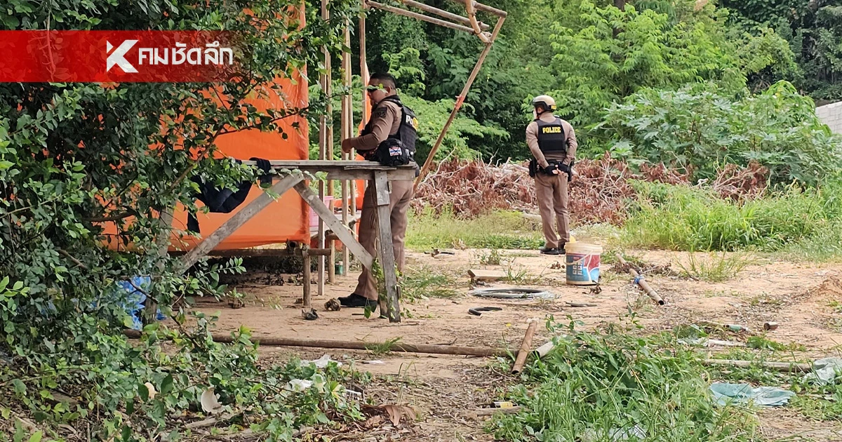 ตร. ปิดล้อมป่า ไล่ล่าผู้ต้องหาโดดหนีระหว่างคุมตัวฝากขัง ตร. ปิดล้อมป่า ไล่ล่าผู้ต้องหาโดดหนีระหว่างคุมตัวฝากขัง