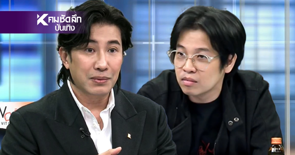 จับอาการ "หมอบี ทูตสื่อวิญญาณ" เปิดใจหมดเปลือก ปมเงินบริจาค